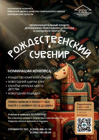 Ждём ваших заявок