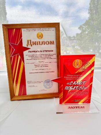Салют Победы