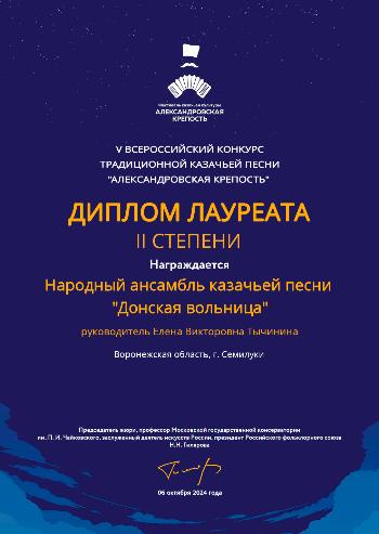 Победа на "Александровской крепости" Победа на "Александровской крепости"