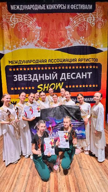 "Гордость России "Поздравляем ребят Ансамбля «Галактика»
