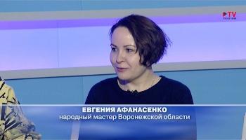 Вечер вместе