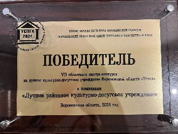 Заслуженная победа Заслуженная победа