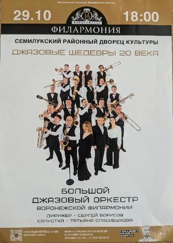 афиша!!!