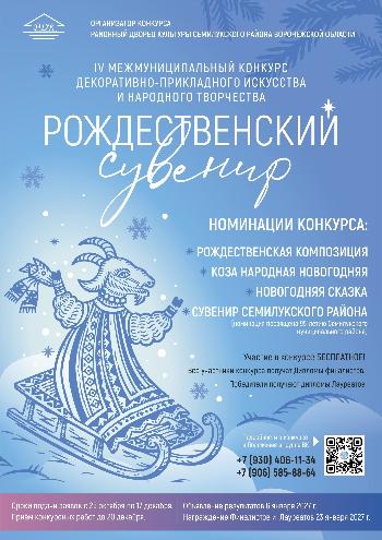 Внимание Конкурс!!