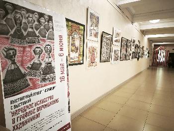 16 мая в МКУК "РДК" г. Семилуки при поддержке Министерства культуры Воронежской области МКУ "Управление культуры, спорта и молодёжной политики Семилукского муниципального района Воронежской области" состоялось открытие выставочного проекта "Незабудка" "На