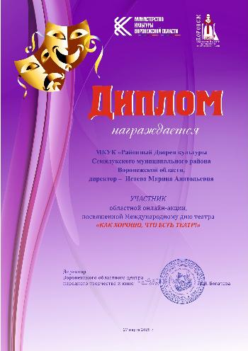 Поздравляем!!!
