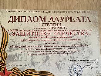 И снова Победа!